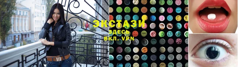 ЭКСТАЗИ диски  где купить наркотик  Копейск 