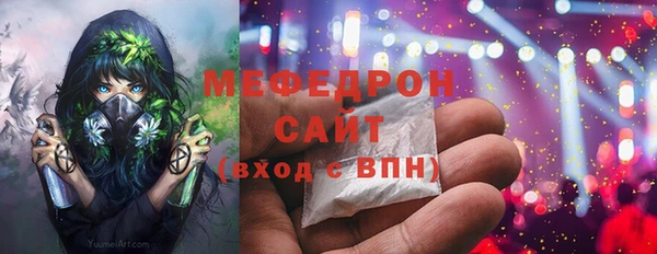 индика Верхнеуральск