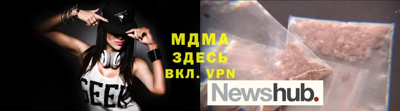 МДМА VHQ  shop клад  Копейск 