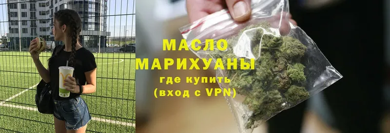 Дистиллят ТГК гашишное масло  сколько стоит  Копейск 