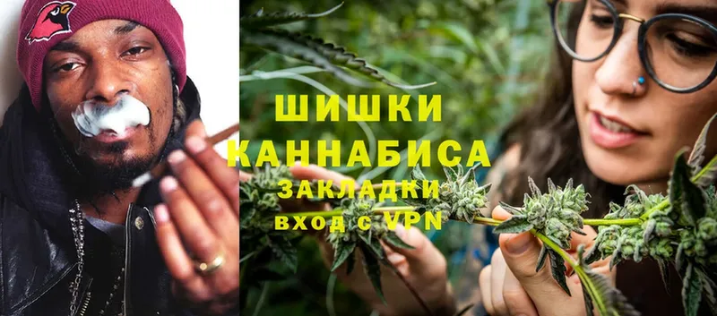 продажа наркотиков  Копейск  Шишки марихуана гибрид 